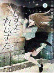 逆袭三十天 888电影网短剧免费看全集