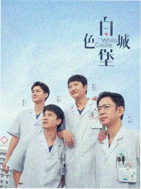 第七张面孔 888电影网悬疑剧全集