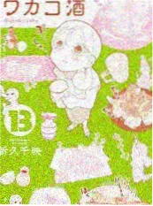 手艺人 888电影网纪实综艺在线观看